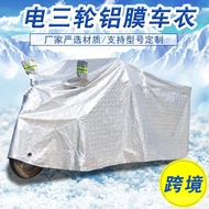 【TikTok】One Piece Dropshipping Elderly Electric Tricycle Rain-Proof Motorcycle Tricycle Car Cover Rain-Proof Dustproof S