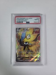 日版PSA 10 捷拉奧拉 ZERAORA VMAX SAR pokemon ptcg s12a