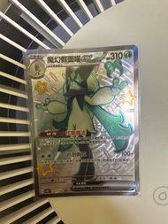 Pokemon Card 魔幻假面喵EX S S R