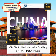 【eSIM】China eSim (China Mobile) Unlimited Data Daily Plan【1GB–3GB/Day / Unlimited 4G 】GOGO ROAMING T