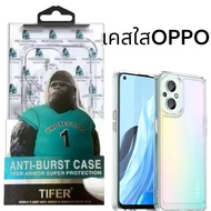 เคสใส คิงคอง For เคส ใช่สำหรับ OPPO A96 5G Reno8Z Reno7Z Reno8 Reno8Pro Case Kingkong เคสใสกันกระแทก