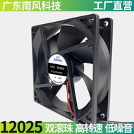 A-6💝12025Cooling Fan Router Amplifier Set-Top Box Notebook Cabinet5V12V24VDc Silent Fan Q2MI
