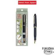 Fountain Pen SAILOR Profit Fude DE Mannen Writing Instrument Pen【Direct from Japan】
