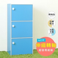 【HOPMA】 粉彩三門收納櫃 台灣製造 書櫃 三格櫃 三層櫃 儲藏櫃 置物櫃 玄關櫃 門櫃 書架