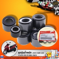 Weight Set CLICK-125i Year 2015-2023 (22123-KWN-640) From HONDA 1 Center