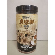 OLDENDAYS Hor Ka Sai Coffee 400gm