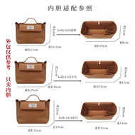 Suitable for Hermes kelly2424 Liner Bag Mini Small Size with Zipper Bag in Bag Felt Lining Storage B