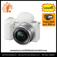 กล้องถ่ายรูป / กล้องมิลเลอร์เลส กล้อง Sony รุ่น Sony ZV-E10 kit 16-50/3.5-5.6 OSS  by Fotofile รับปร
