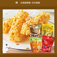 【Hokkaido Monchan, Direct from Japan】HORI Corn Milk Chocolate 10pc 90gr Japanese Snack