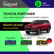 Googai ผ้าเบรครถยนต์ หน้า-หลัง TOYOTA FORTUNER GEN1/ SMART/ หน้ายักษ์/ GEN2/ LEGENDER/ GR SPORT/ COM