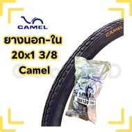 Outer Tire Inner Tube Japanese Bicycle Wheelchair Size 20x1 3/8 (37-451) Camel Brand