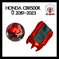 อัลเดอร์เทล HONDA CBR500R ปี 2019-2023