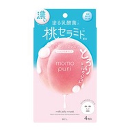 BCL momopuri 濃密保濕牛奶凍面膜 4枚入 22ml/ 1枚