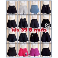 ((Promotion!!️39 All Items)) Second-Hand Beautiful Shorts ʕ ᴥ ʔ Nuree Closet
