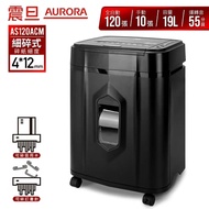 震旦AURORA 120張細碎式多功能自動碎紙機 AS120ACM燦坤線上購物