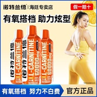 Norland L-Carnitine 6,0000 Liquid Drink L-Carnitine 6,000 6w Aerobic 0 Fat Fitness Exercise202608011