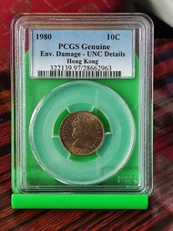 PCGS-UNC香港一毫1980
