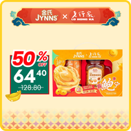 [CNY 2026 Exclusive Gift Set] JYNNS AUSPICIOUS CHARM ABALONE 1S / 2S