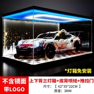 Porsche 911 RSR 42096 Lego Acrylic Display Case Dust Cover Storage Organizer for Building Blocks Mod