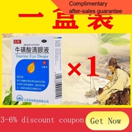 YQ Cataract Eye Drops Middle-Aged and Elderly Cataract Eye Drops Blurred Vision Taurine Eye Drops