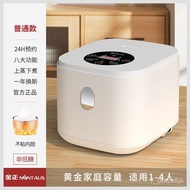 MHJinzheng Low Sugar Rice Cooker Rice Soup Separation Intelligent Health Care Sugar Rice3-4Human Multi-Function1Appoin