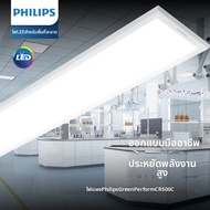 Philips | หลอดไฟฟอกอากาศอัลตราทิน CR500C