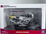 全新 Aoshima 1:12 Honda NSR250R SP 樂富門 Rothmans