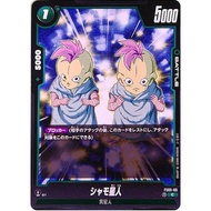 Dragon ball card game fusion world fs03-03 jpn
