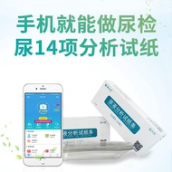 Creatinine testing and testing household urine test routine 14 items urine test strips single tablet