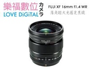 【現貨】平輸 一年保 富士 FUJI XF 16mm F1.4 R WR 大光圈 廣角定焦