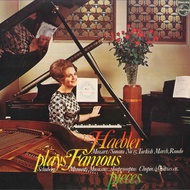 LP Ingrid Haebler Piano Ingrid Haebler Plays Famous PIECES PL4 PHILIPS /00260