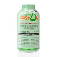 生活態70%天然椰子油起泡劑1KG(4瓶超取免運)(10瓶宅配免運)