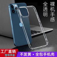 iphone 17 pro casing iphone 17 pro case Suitable for Apple 14Promax All-Inclusive iPhone15PC17pro Ha