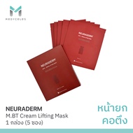 Neuraderm M.BT Cream Lifting mask Pack1
