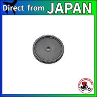 Kyosho Spur Gear (48P-76T) UB050-76
