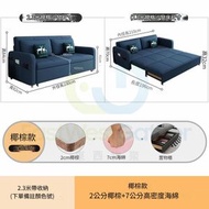 包安裝送貨-多功能可伸縮梳化床 沙發床 2.3米椰棕款+儲物【請備註顏色】 小戶型兩用單雙三人沙發椅 單人床 雙人床 三人床 摺疊床