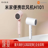 Xiaomi Mijia Portable Hair Dryer H101 Household Small Foldable Hair Dryer Negative Ion High Power Do