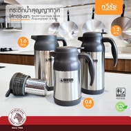ZEBRA Vacuum Flask With Tea Filter 0.8 1.2 1.6 Liters Kettle Keep Hot Thaweechai
