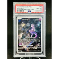 PSA 10 Mewtwo 151 Ultra Premium Collection SVP052 Promo English UPC
