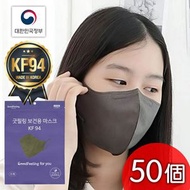 [灰色] M size 韓國 KF94 2D 中碼口罩 - 50個