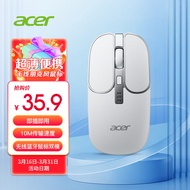 宏碁(acer)鼠标 无线蓝牙鼠标双模 适用苹果Mac/iPad/华为笔记本电脑平板鼠标 Typec接口鼠标
