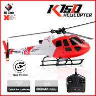 2026 WLtoys K150 RC Helicopter AS350 Aircraft 4CH Gyroscope Brushless Motor With Altitude Optical Fl