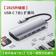 Belkin | C to HDMI Dock Adapter USB Expander