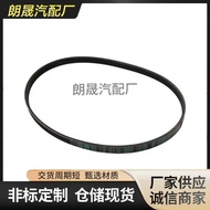 Suitable for BMW E39 E60 E83 Timing Belt11281437450 11287512762 4pk863