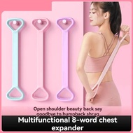 New 8-line Puller Women's Open Back Training Shoulder Slim Back God Yoga Stretching Belt Back Silico
