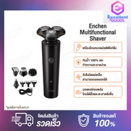 Enchen Multifunctional Shaver X8S-C Electric Razor กันน้ำระดับ IPX7 เครื่องโกนหนวด เครื่องโกนหนวดไฟฟ