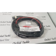 Daiwa Seaborg 800MJ 1200MJ POWER CORD (100% ORIGINAL DAIWA)