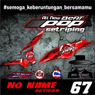 Striping Sticker Variation List popBEAT (67) Minimalist Racing Design