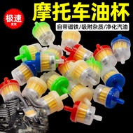 Motorcycle Oil Cup Gasoline Filter Gasoline Filter Element with Magnet Filter Element Filter Gasolin