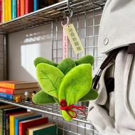 Remove Bad Luck Grapefruit Leaf Doll Keychain Small Pendant Good Luck Luyou Grapefruit Leaf Remove B